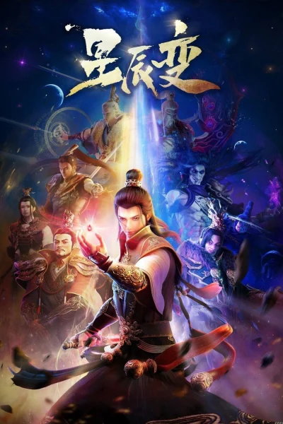 Tinh Thần Biến (Phần 1)