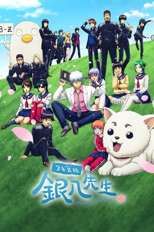 GINTAMA – Thầy Ginpachi Ở Lớp 3-Z